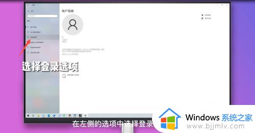 windows如何取消登录密码_windows怎么关闭登录密码