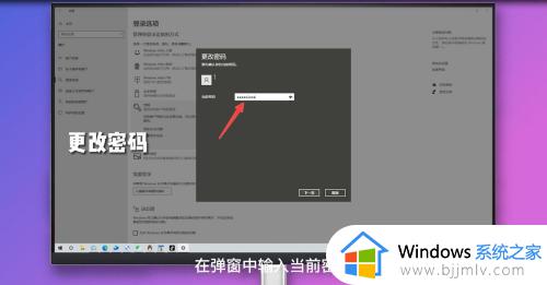 windows如何取消登录密码_windows怎么关闭登录密码