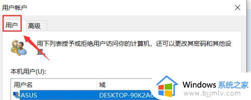 windows如何添加用户_windows怎么创建用户