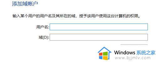 windows如何添加用户_windows怎么创建用户