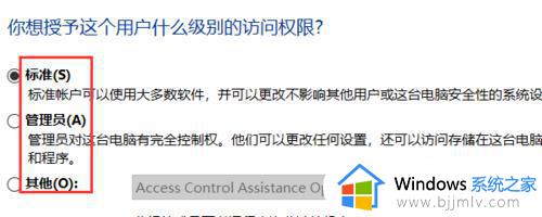 windows如何添加用户_windows怎么创建用户