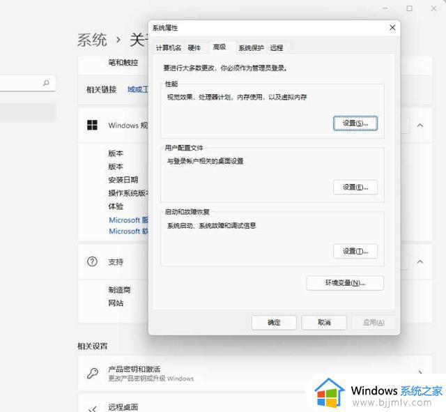 蓝屏终止代码kernel_data_inpage_error无法开机修复方法