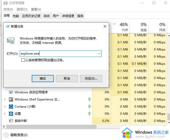 win10电脑文件存在却不显示怎么办_如何解决win10文件存在却不显示