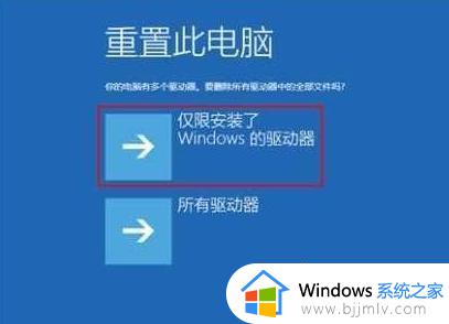 win10电脑无法正常启动修复怎么办_win10正常启动修复失败怎么处理