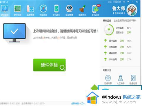 win10电脑型号怎么看_win10如何查看电脑型号