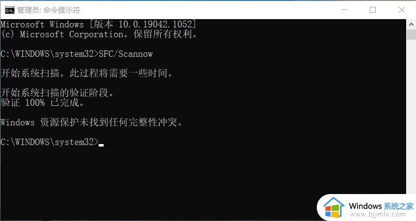 win10电脑右键管理报错怎么办_win10系统鼠标右键管理出现错误如何处理