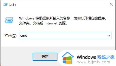 win10改机器码怎么操作 win10如何修改机器码