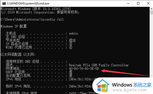 win10改机器码怎么操作_win10如何修改机器码