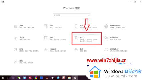 win10改用户密码方法_win10如何设置用户密码
