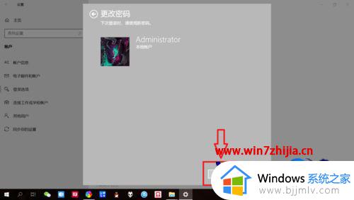 win10改用户密码方法_win10如何设置用户密码