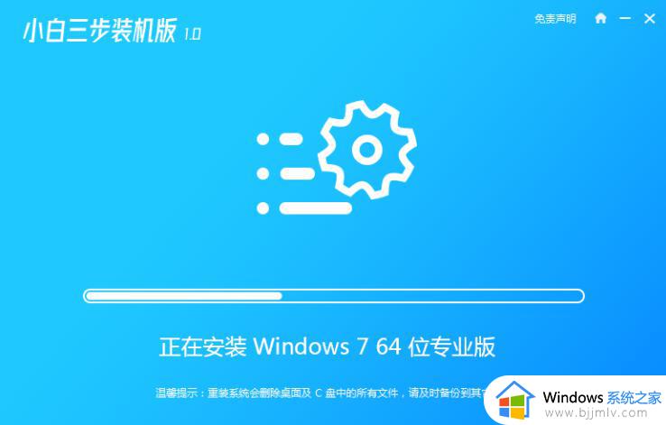 win7系统镜像怎么安装_win7镜像文件安装教程