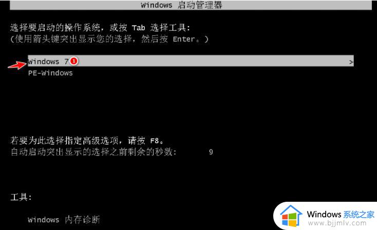 win7系统镜像怎么安装_win7镜像文件安装教程