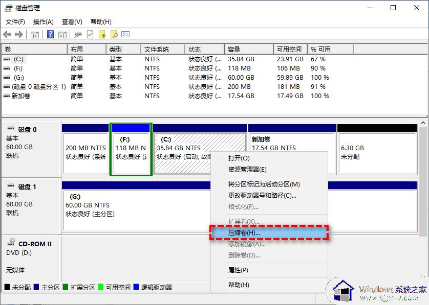 win7怎么把c盘空间分配到d盘 win7 c盘分配空间给d盘的步骤