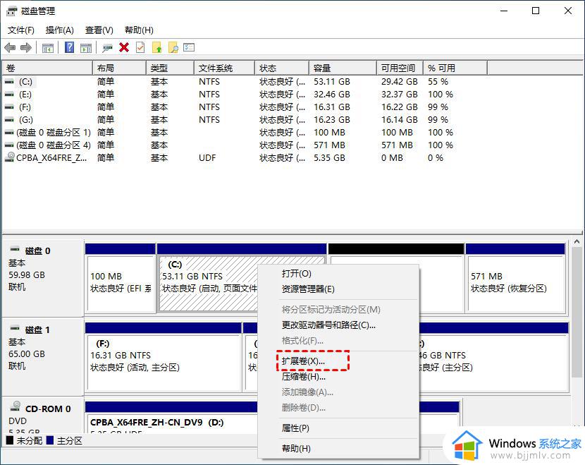 win7怎么把c盘空间分配到d盘_win7 c盘分配空间给d盘的步骤