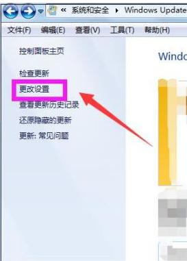 win7系统如何更新_win7系统更新步骤