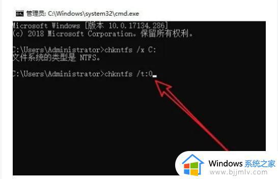 windows开机磁盘检查怎么取消 windows如何关闭开机磁盘检查