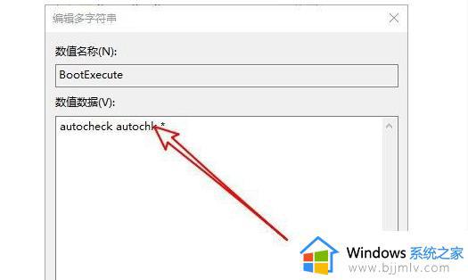 windows开机磁盘检查怎么取消_windows如何关闭开机磁盘检查