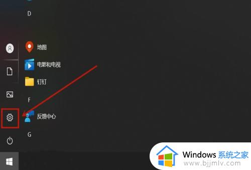 windows开机密码怎么改 windows如何修改开机密码