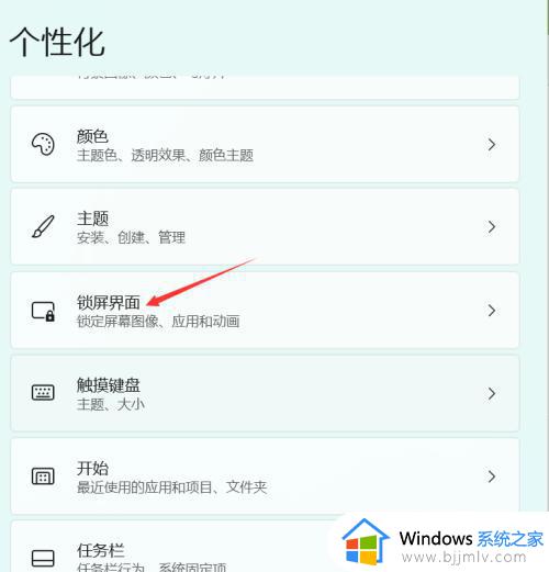 windows开机图片如何更换_windows怎么更改开机图片