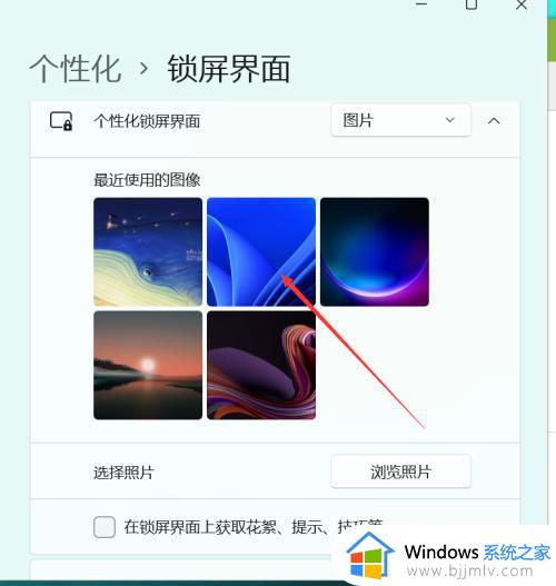 windows开机图片如何更换_windows怎么更改开机图片