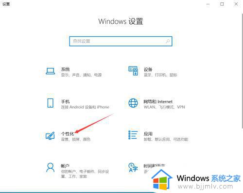 windows开机图片如何更换_windows怎么更改开机图片