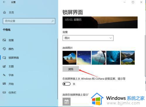 windows开机图片如何更换_windows怎么更改开机图片