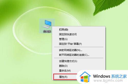 windows蓝牙设备无法删除怎么办_windows蓝牙设备删除不了如何解决