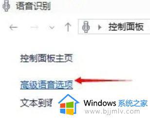 windows朗读模式怎么关闭_windows关闭朗读模式教程