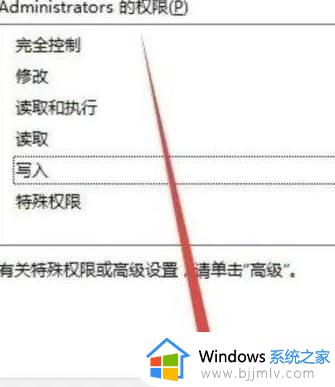 windows没有访问权限怎么办_windows无访问权限如何解决