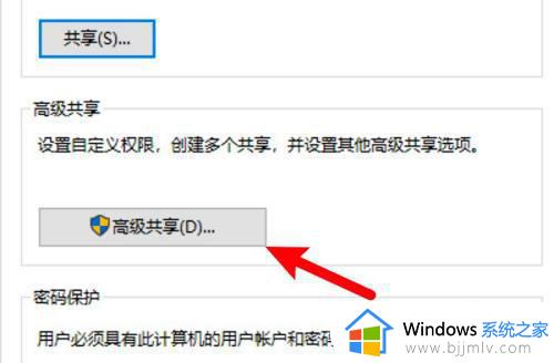 win10查看别人共享文件怎么操作_win10怎么查看别人共享文件