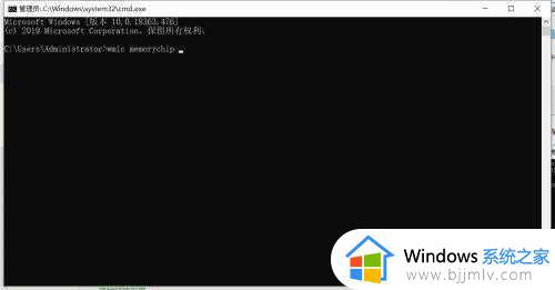 win10查看内存条频率怎么操作_win10内存条频率怎么看