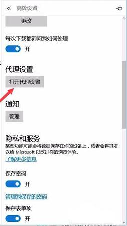 win浏览器无法访问网页怎么办_windows浏览器无法访问此页面如何解决