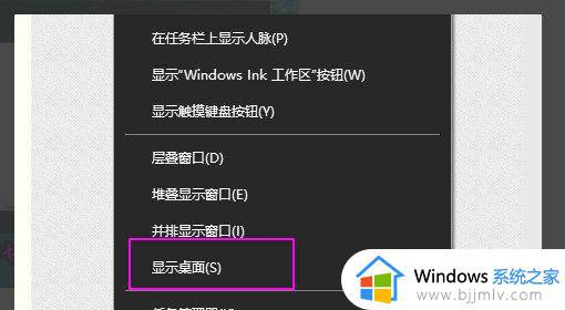 win10打游戏的时候怎么切屏_win10打游戏无法切屏如何解决