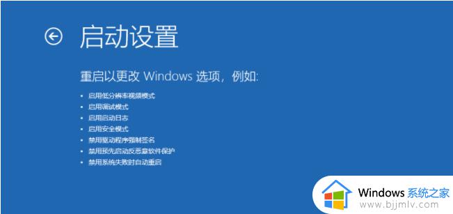 win10更新关闭无法进入系统怎么办_win10更新强制关机后无法开机处理方法