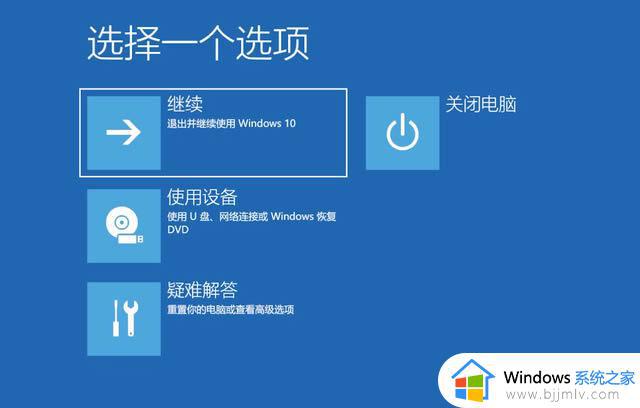 dell进去安全模式win10怎么修复电脑_dell电脑win10安全模式如何修复电脑