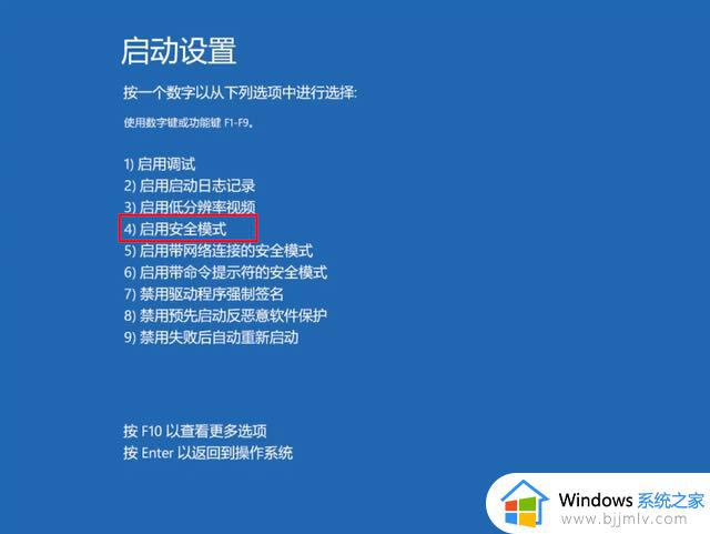 dell进去安全模式win10怎么修复电脑_dell电脑win10安全模式如何修复电脑