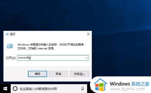 dell进去安全模式win10怎么修复电脑_dell电脑win10安全模式如何修复电脑