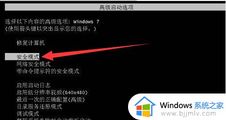 win10一开机就蓝屏0xc000007b怎么办_win10电脑出现0xc000007b修复教程