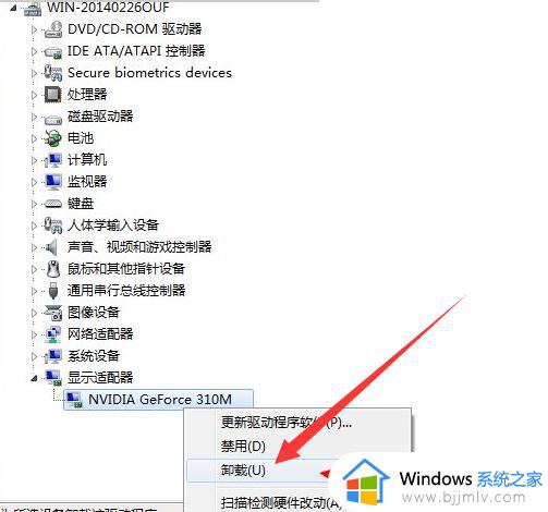 win10一开机就蓝屏0xc000007b怎么办_win10电脑出现0xc000007b修复教程