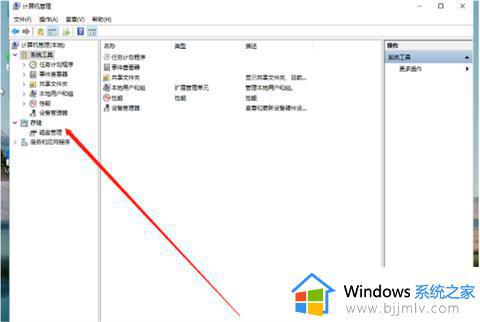 如何给电脑分盘win11_windows 11怎么分盘