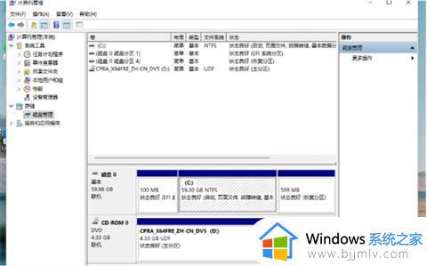 如何给电脑分盘win11_windows 11怎么分盘