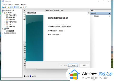 如何给电脑分盘win11_windows 11怎么分盘