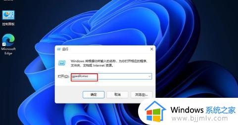 如何更改windows11管理员名称_windows11怎么更改管理员名字