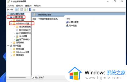 如何更改windows11管理员名称_windows11怎么更改管理员名字