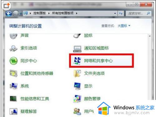 windows7主机怎么插网线_windows7台式电脑如何插网线