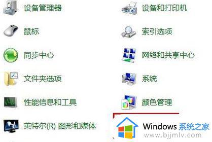 win7如何设置电脑密码_win7电脑密码怎么设置