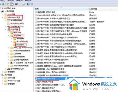windows进入管理员模式方法_windows如何进入管理员模式