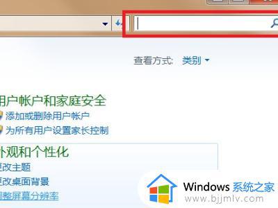 windows没有蓝牙图标怎么办_windows蓝牙图标消失了怎么解决