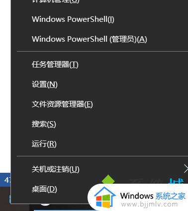 windows没有蓝牙图标怎么办_windows蓝牙图标消失了怎么解决