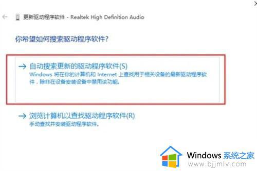 windows没有声音怎么办_windows如何恢复声音
